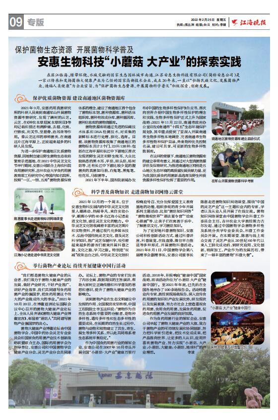 太阳成集团tyc234cc