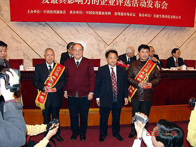 太阳成集团tyc234cc 太阳成集团tyc234cc