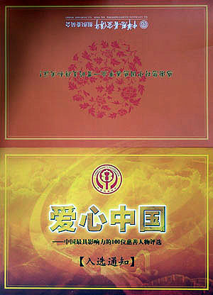 太阳成集团tyc234cc 太阳成集团tyc234cc