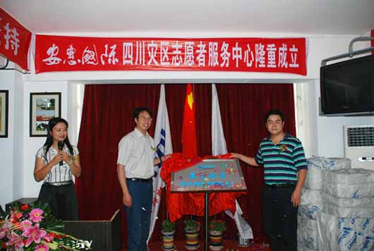 太阳成集团tyc234cc