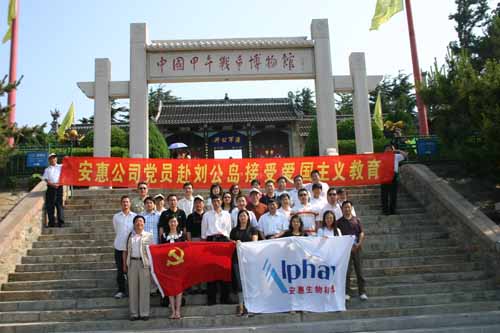 太阳成集团tyc234cc 太阳成集团tyc234cc